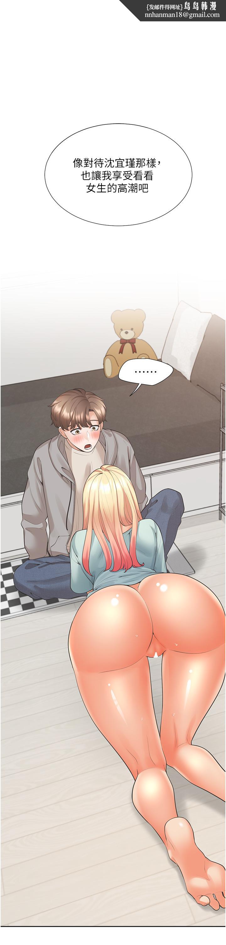 同居上下舖第21话-学弟灵活的口技