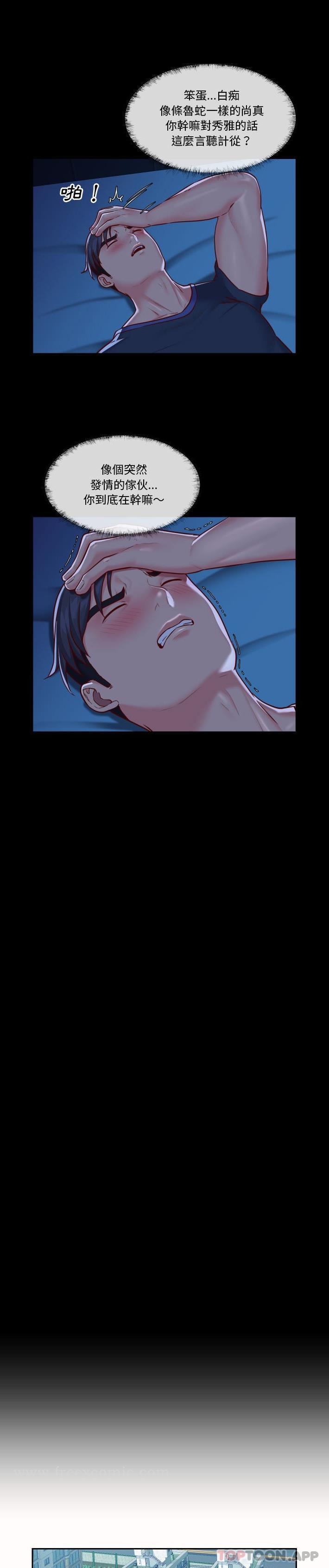 社区重建协会第20话