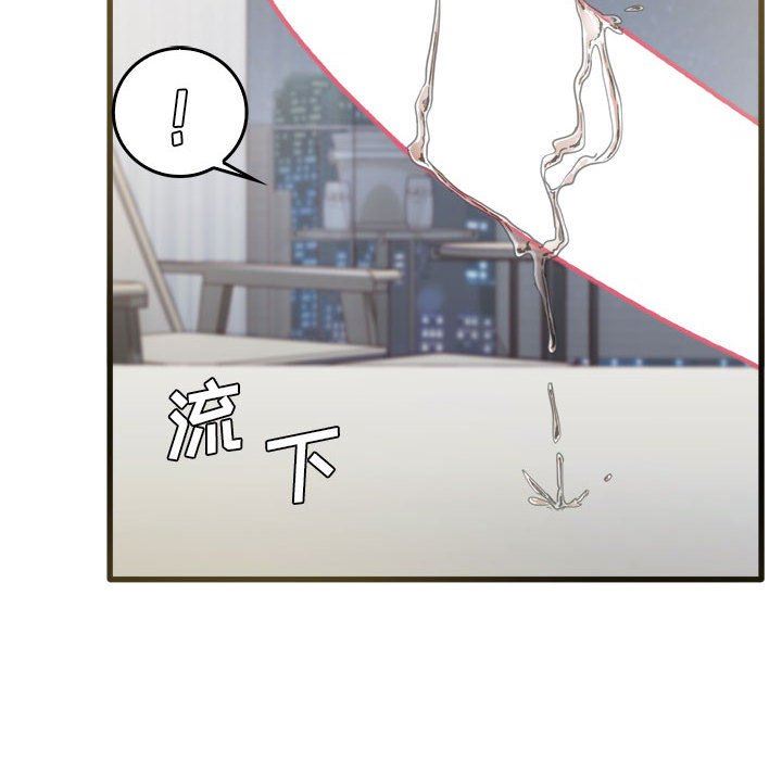 实习老师住我家第31话