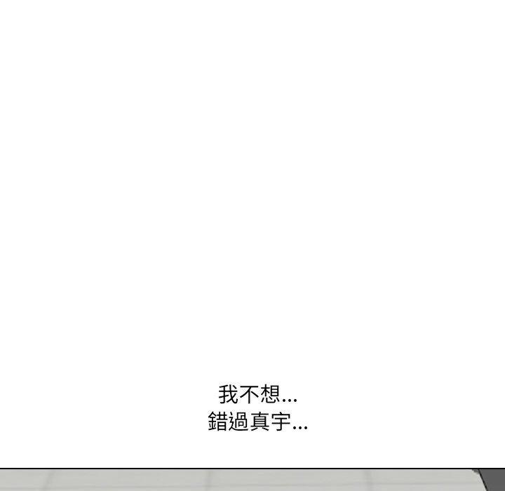 嫂嫂忘了我第19话