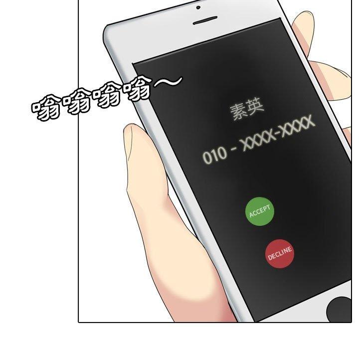 嫂嫂忘了我第19话