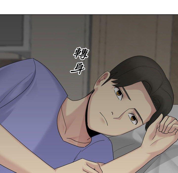 嫂嫂忘了我第19话