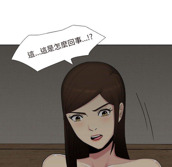 嫂嫂忘了我第19话