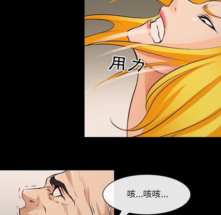 神之嗓音第53话