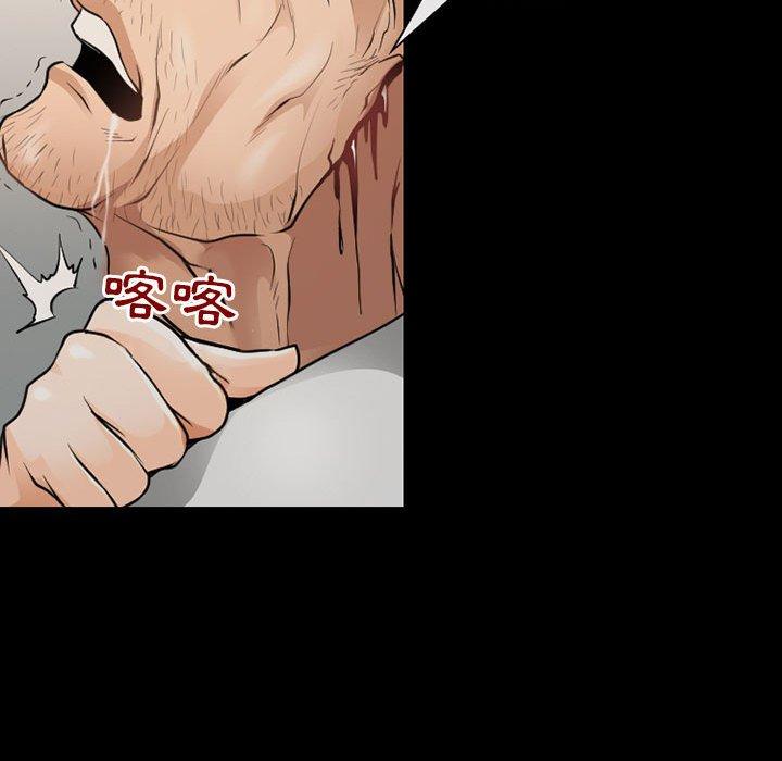 神之嗓音第53话