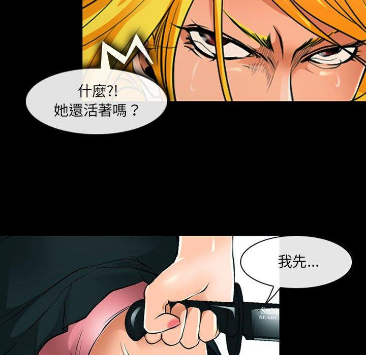 神之嗓音第53话