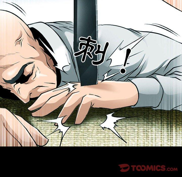 神之嗓音第53话