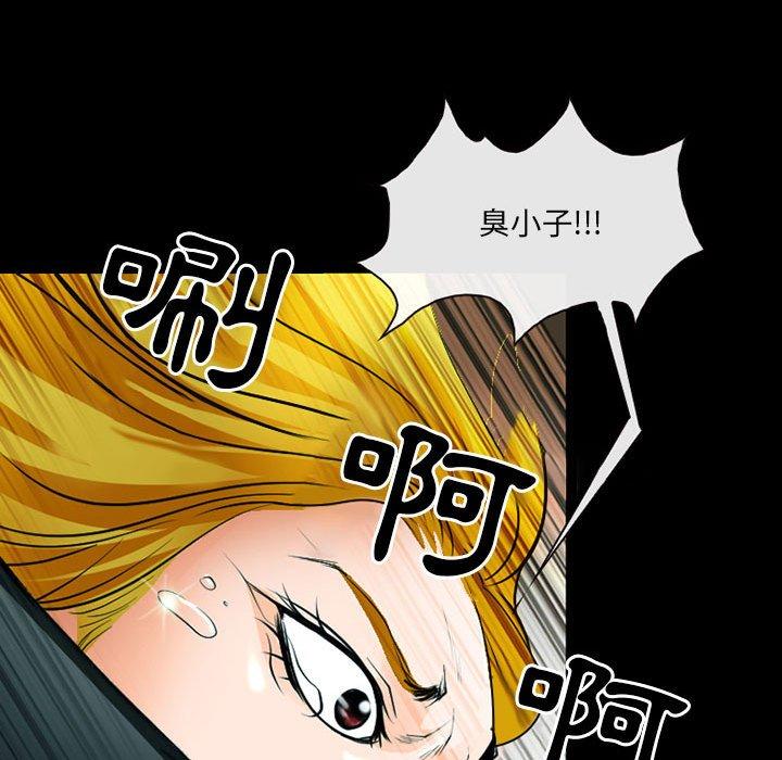 神之嗓音第53话