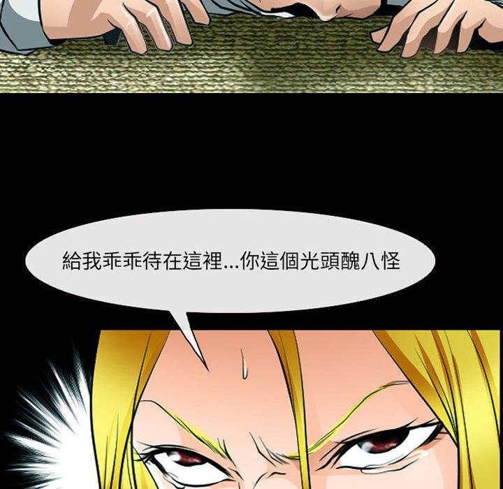 神之嗓音第53话