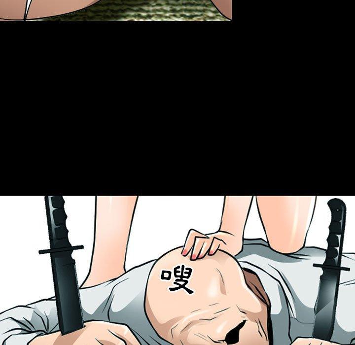 神之嗓音第53话