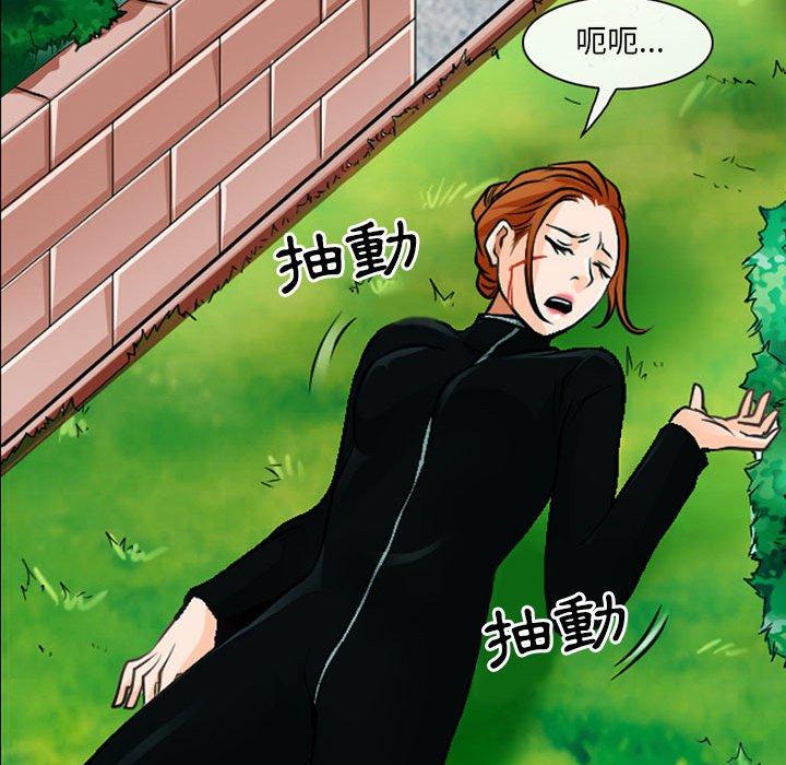 神之嗓音第53话