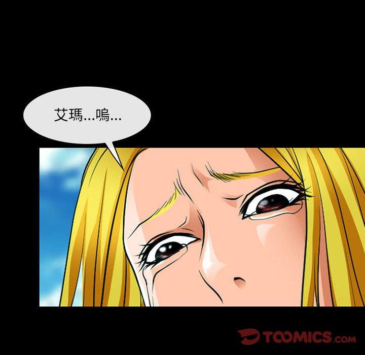 神之嗓音第53话