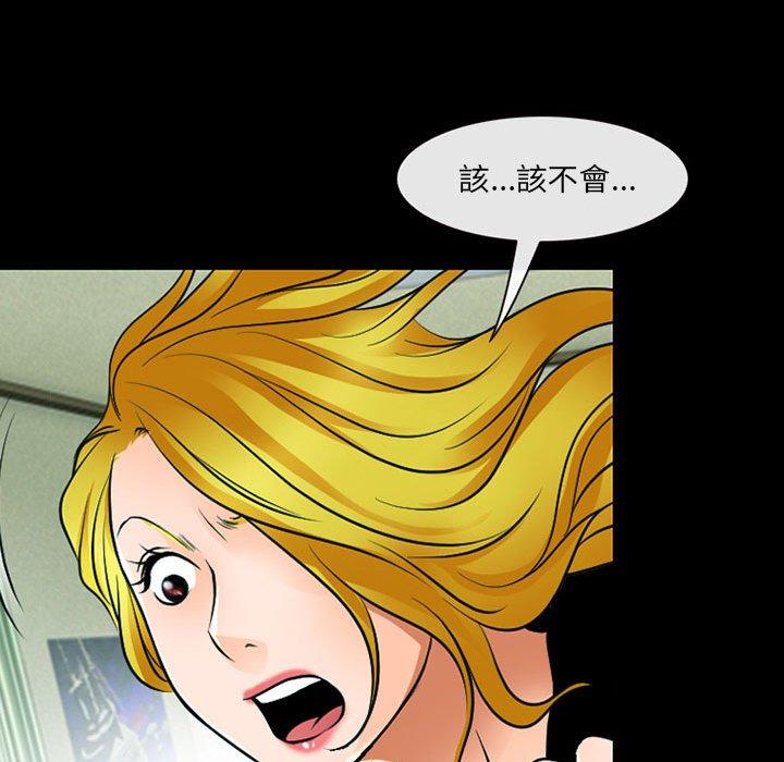 神之嗓音第53话