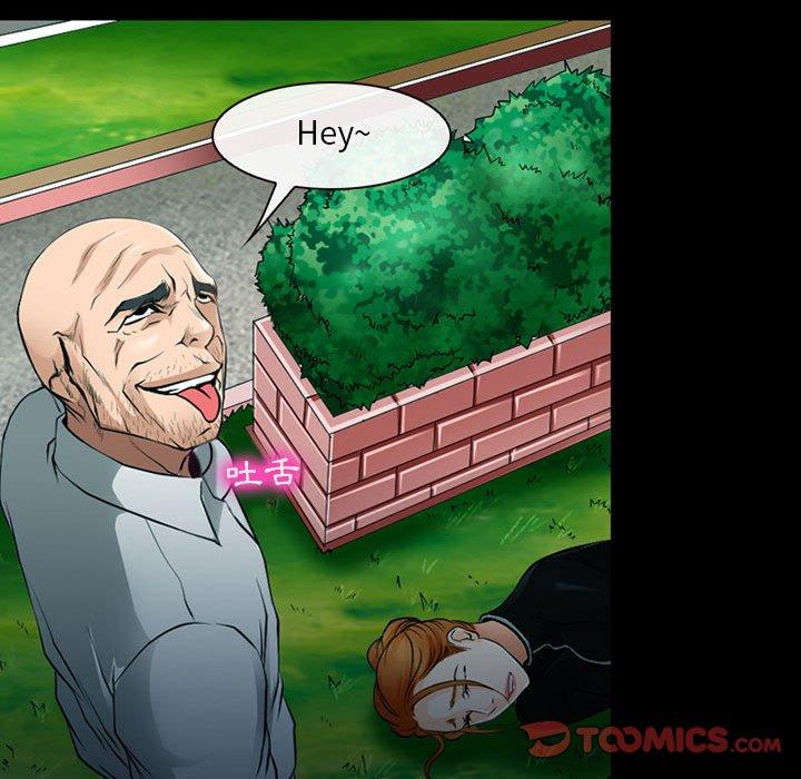 神之嗓音第53话