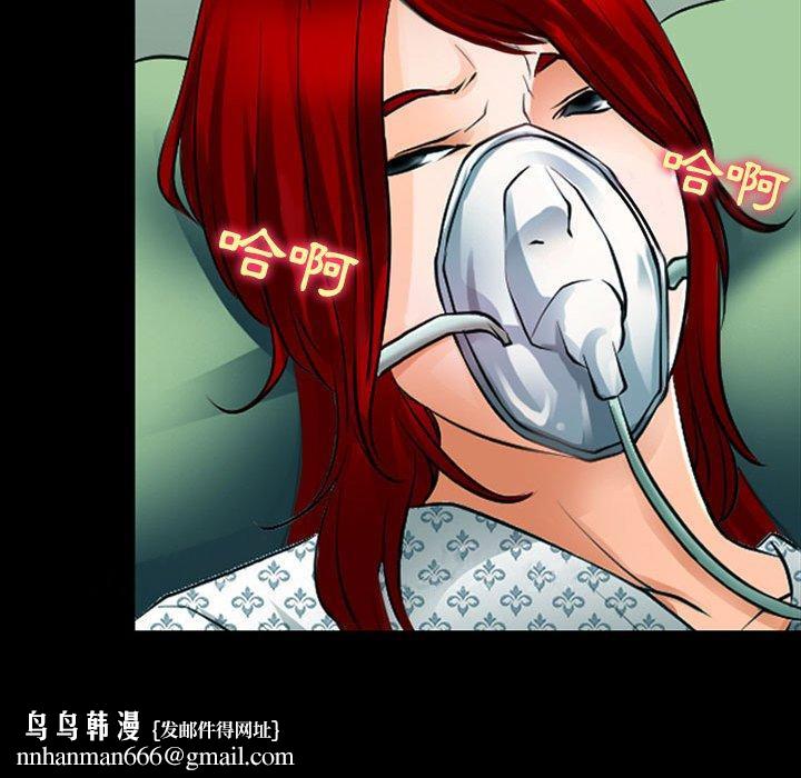 神之嗓音第53话