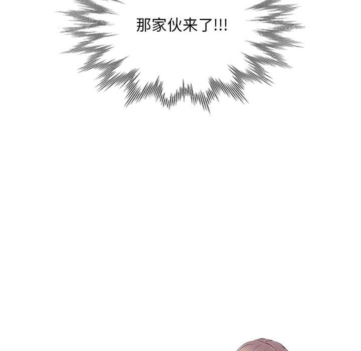 私人家教第27话