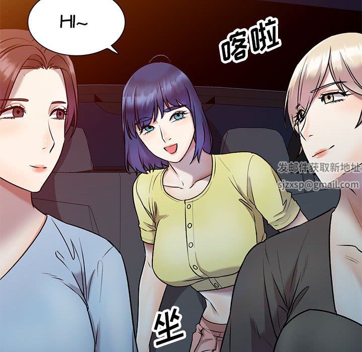 私人家教第27话