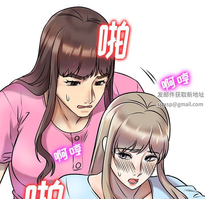 私人家教第27话