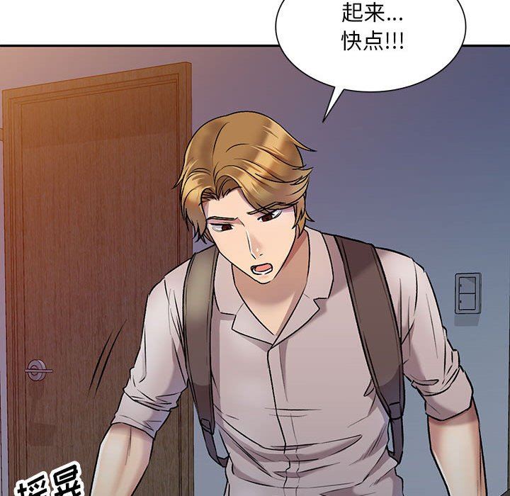 私人家教第27话