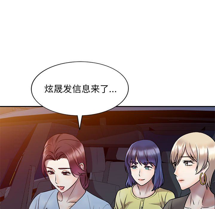 私人家教第27话