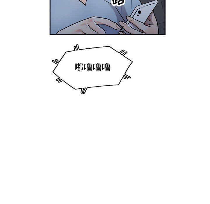 私人家教第27话