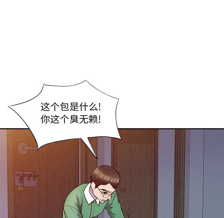 私人家教第27话