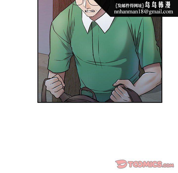 私人家教第27话