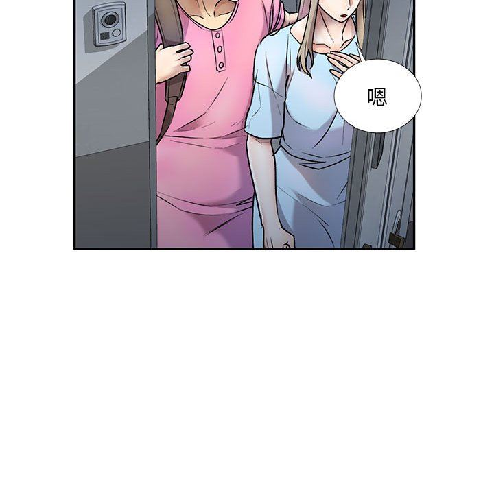 私人家教第27话