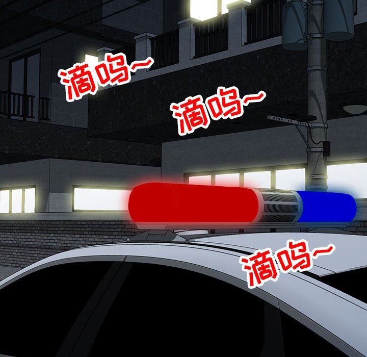 私人家教第27话