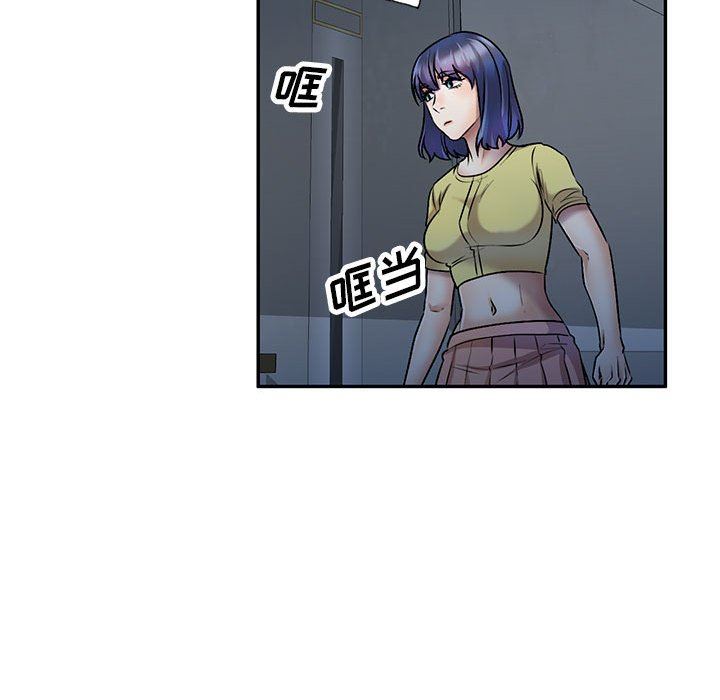 私人家教第27话