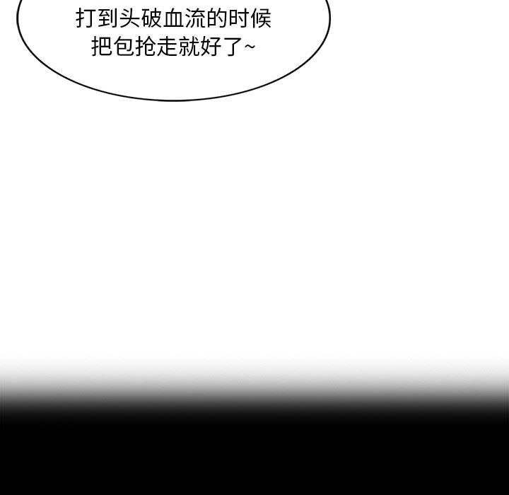 私人家教第27话