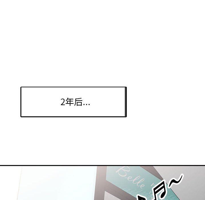 私人家教第27话