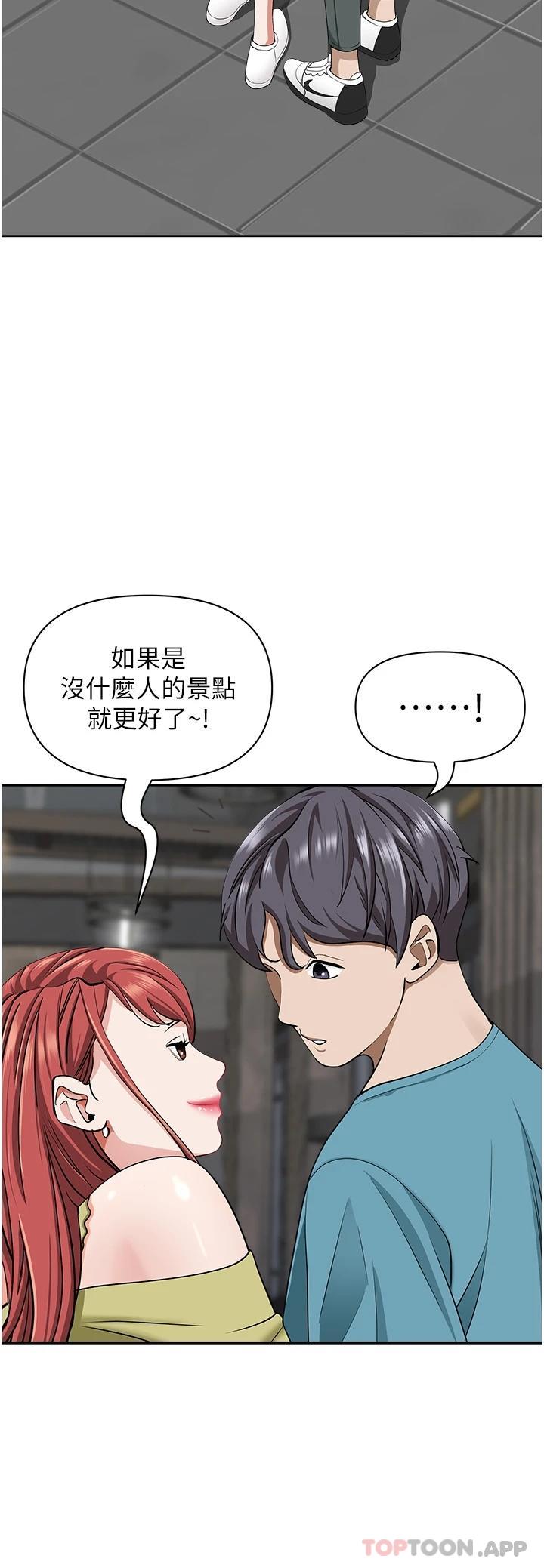 霸占人妻第65话-用肉体消灾解厄