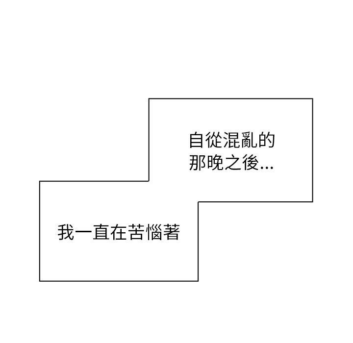 调教开关第15话