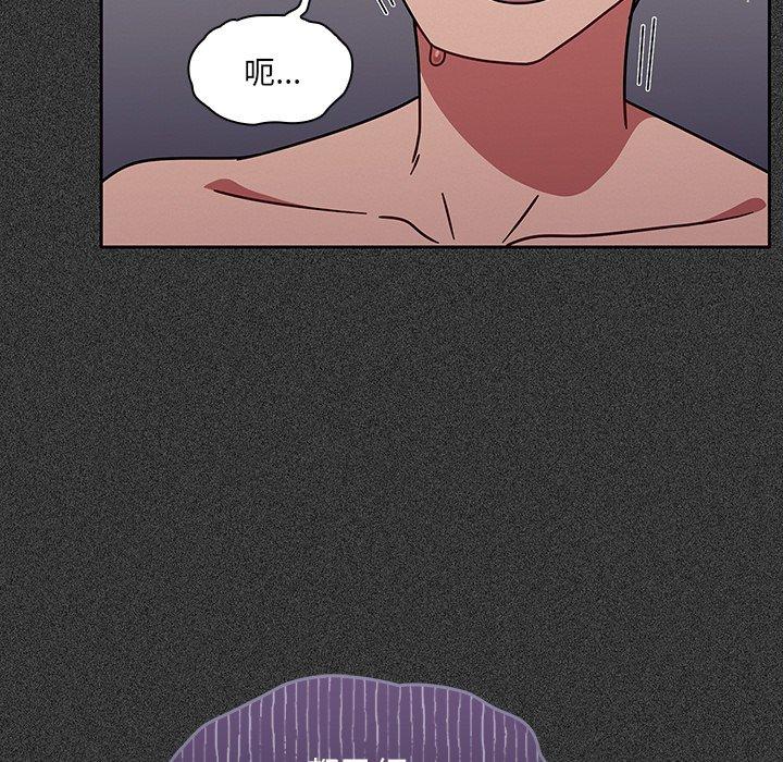 调教开关第15话