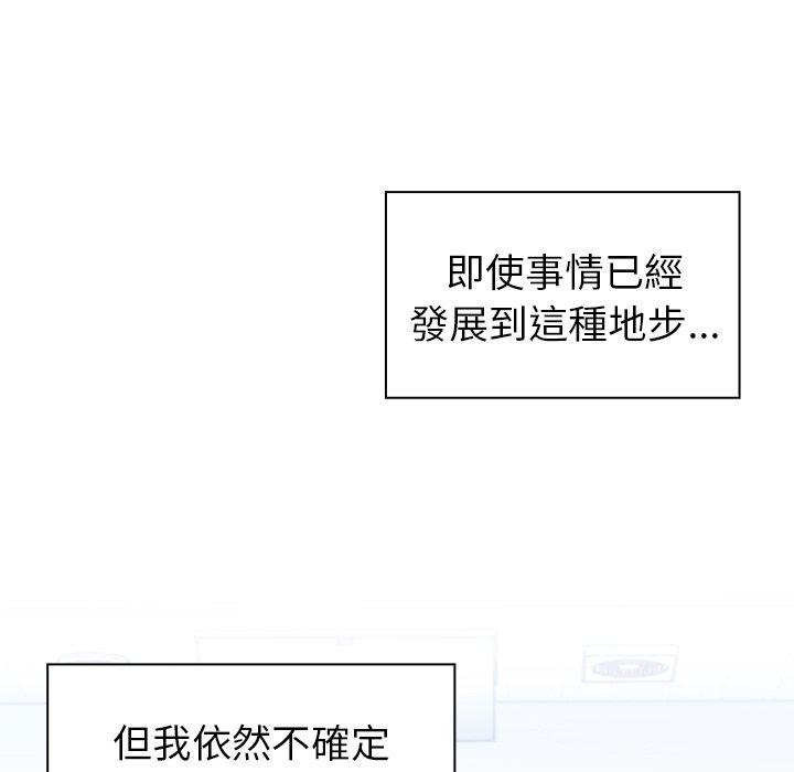 调教开关第15话