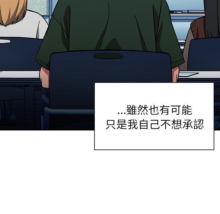 调教开关第15话