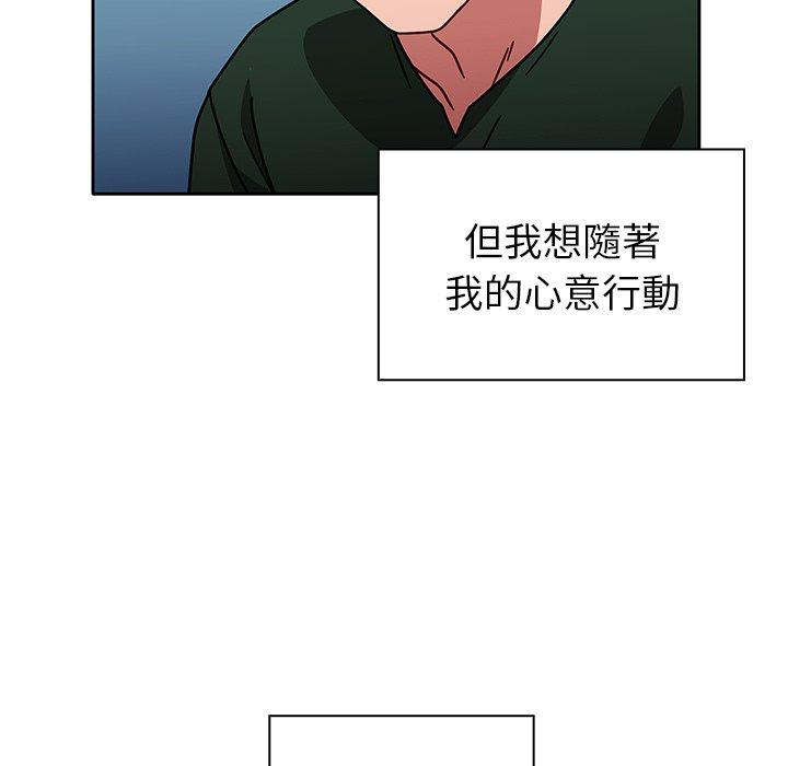 调教开关第15话