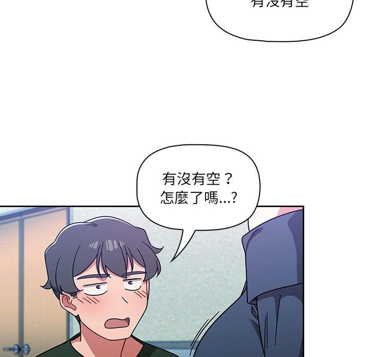 调教开关第15话