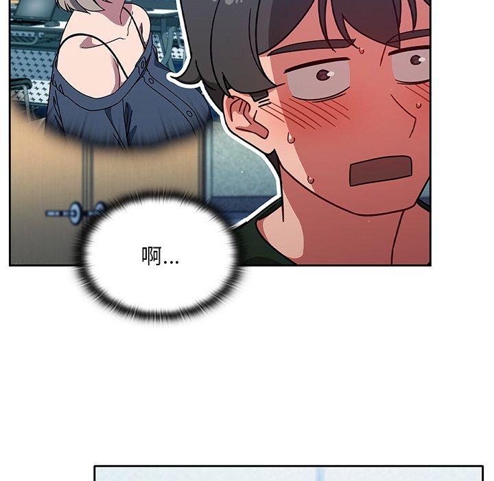 调教开关第15话