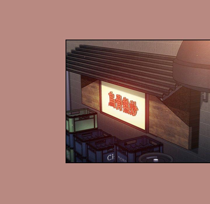 调教开关第15话