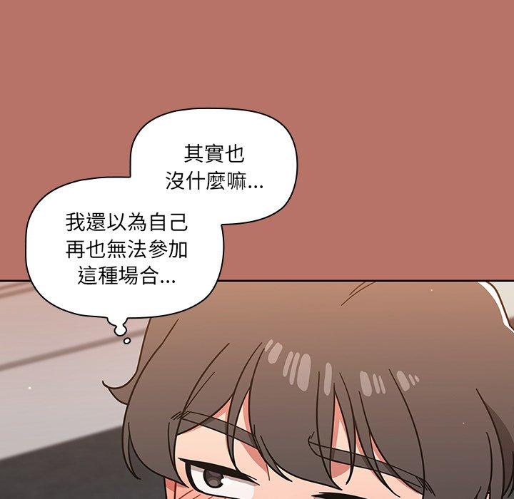 调教开关第15话