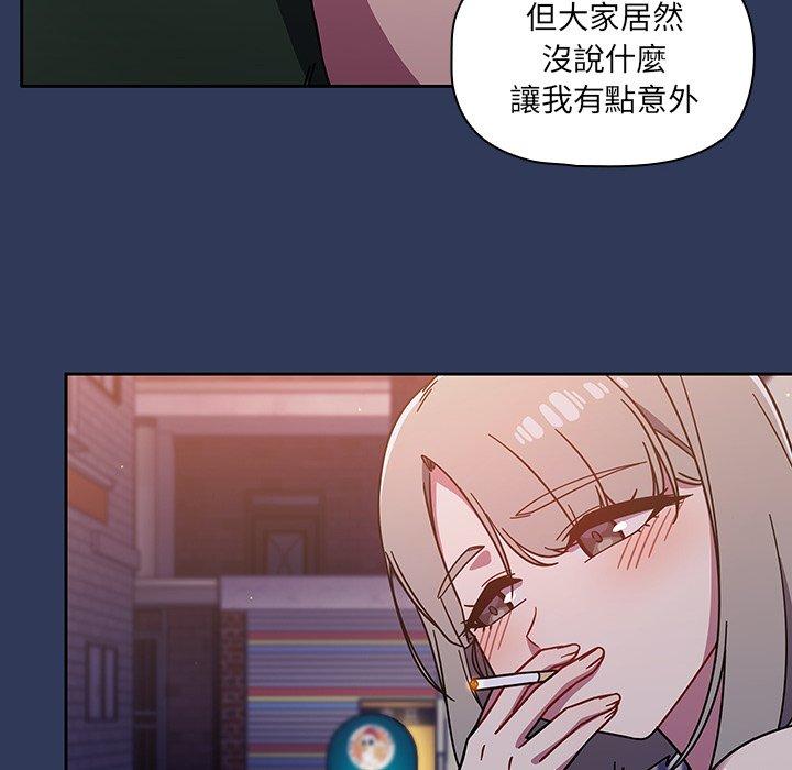 调教开关第15话