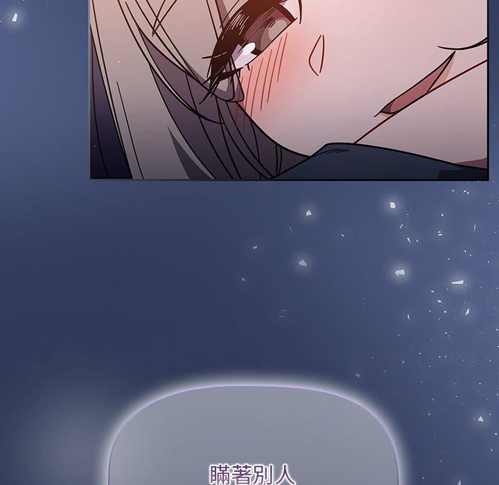 调教开关第15话