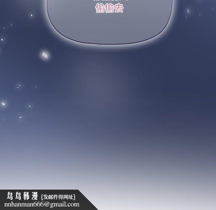 调教开关第15话