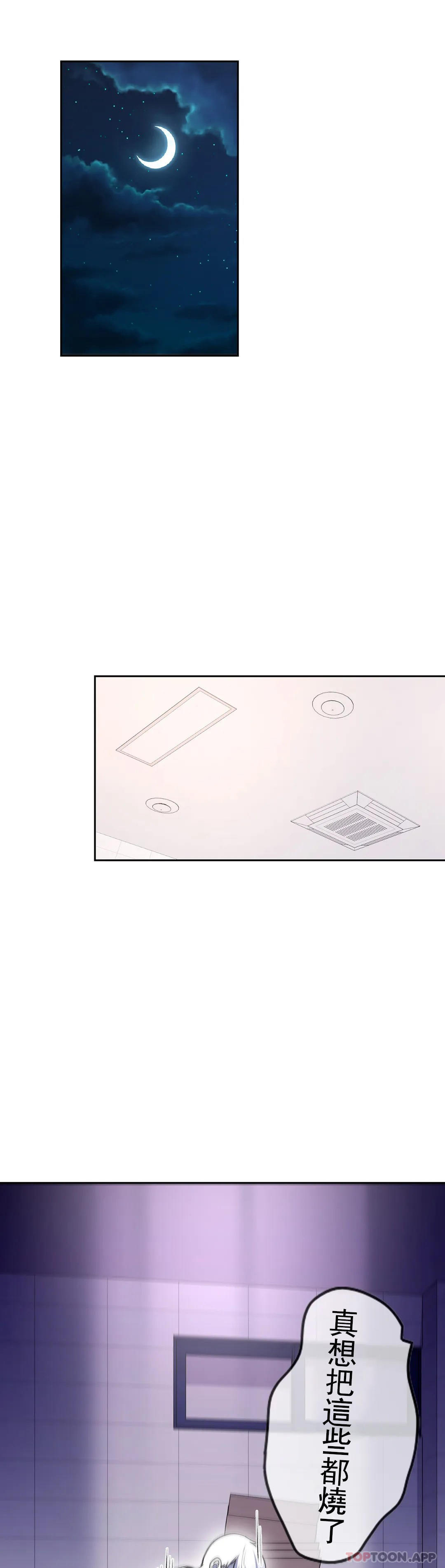 校园爱情第40话-继续努力