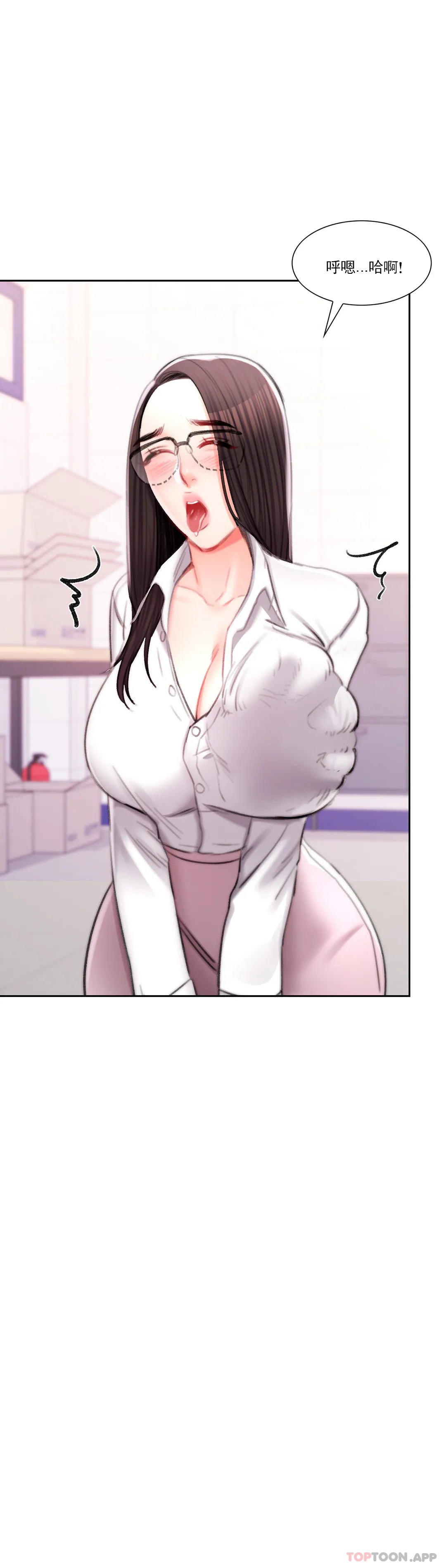 校园爱情第40话-继续努力