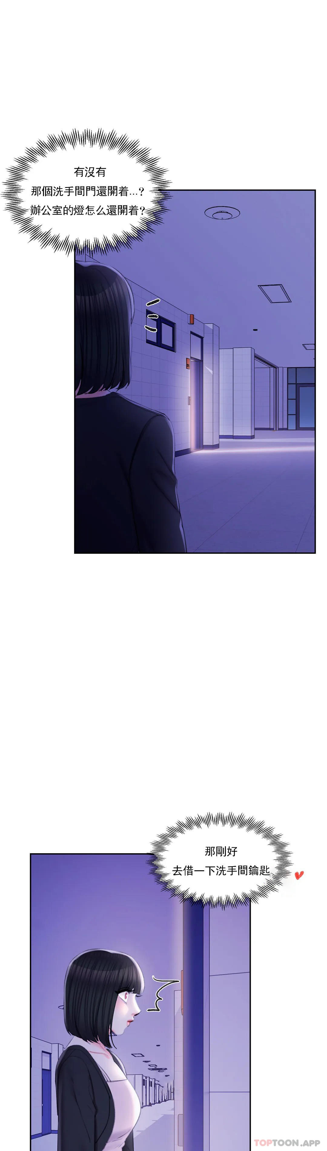 校园爱情第40话-继续努力