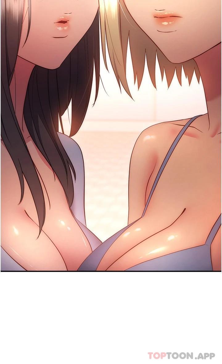 换个姿势好吗？最终话-争夺道贤的良性爱爱竞争