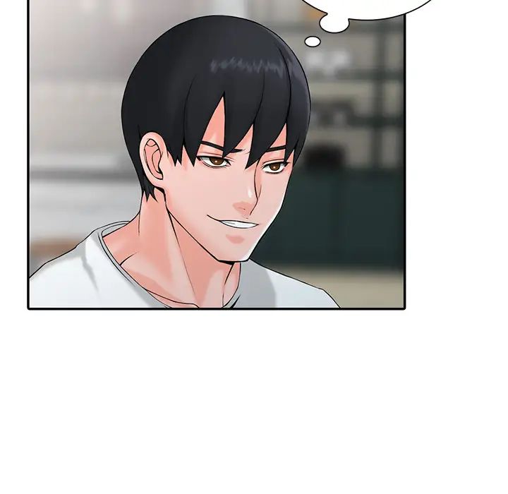 富少的贴身管家第2话